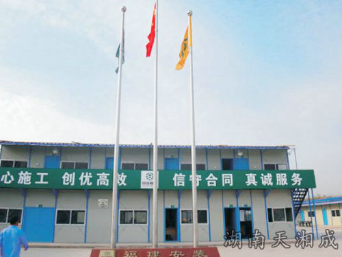 福建工业设备安装有限公司