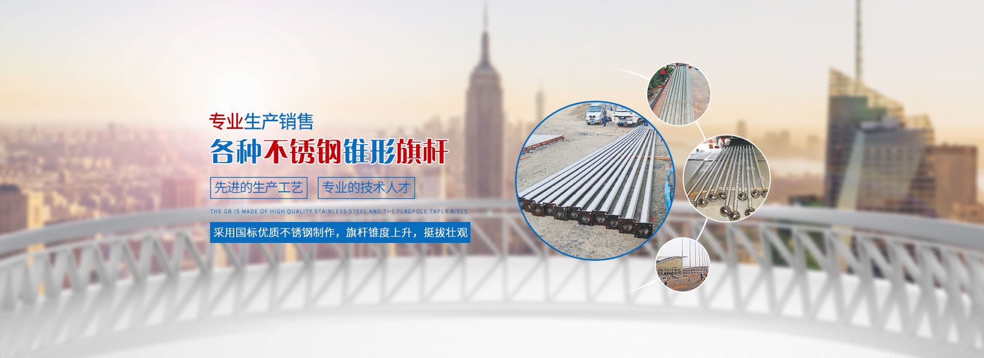 湖南天湘成金属制品有限公司_湖南不锈钢旗杆|湖南岗亭销售|电动伸缩门销售|移动厕所哪家好