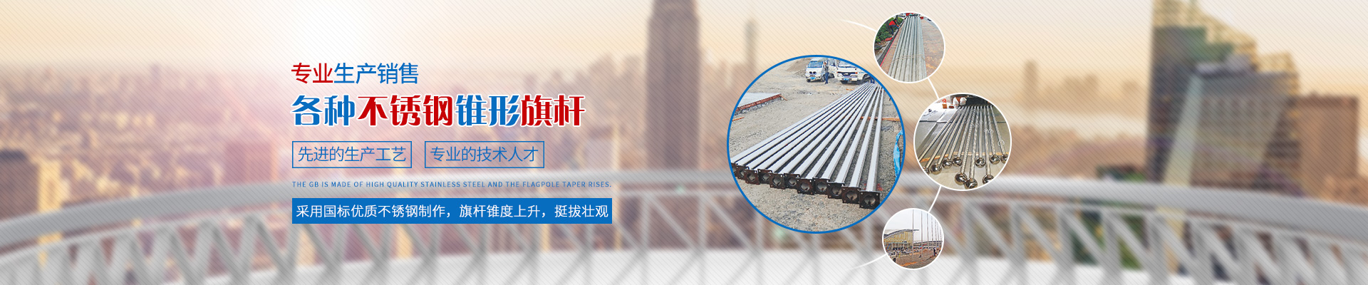 湖南天湘成金属制品有限公司_湖南不锈钢旗杆|湖南岗亭销售|电动伸缩门销售|移动厕所哪家好